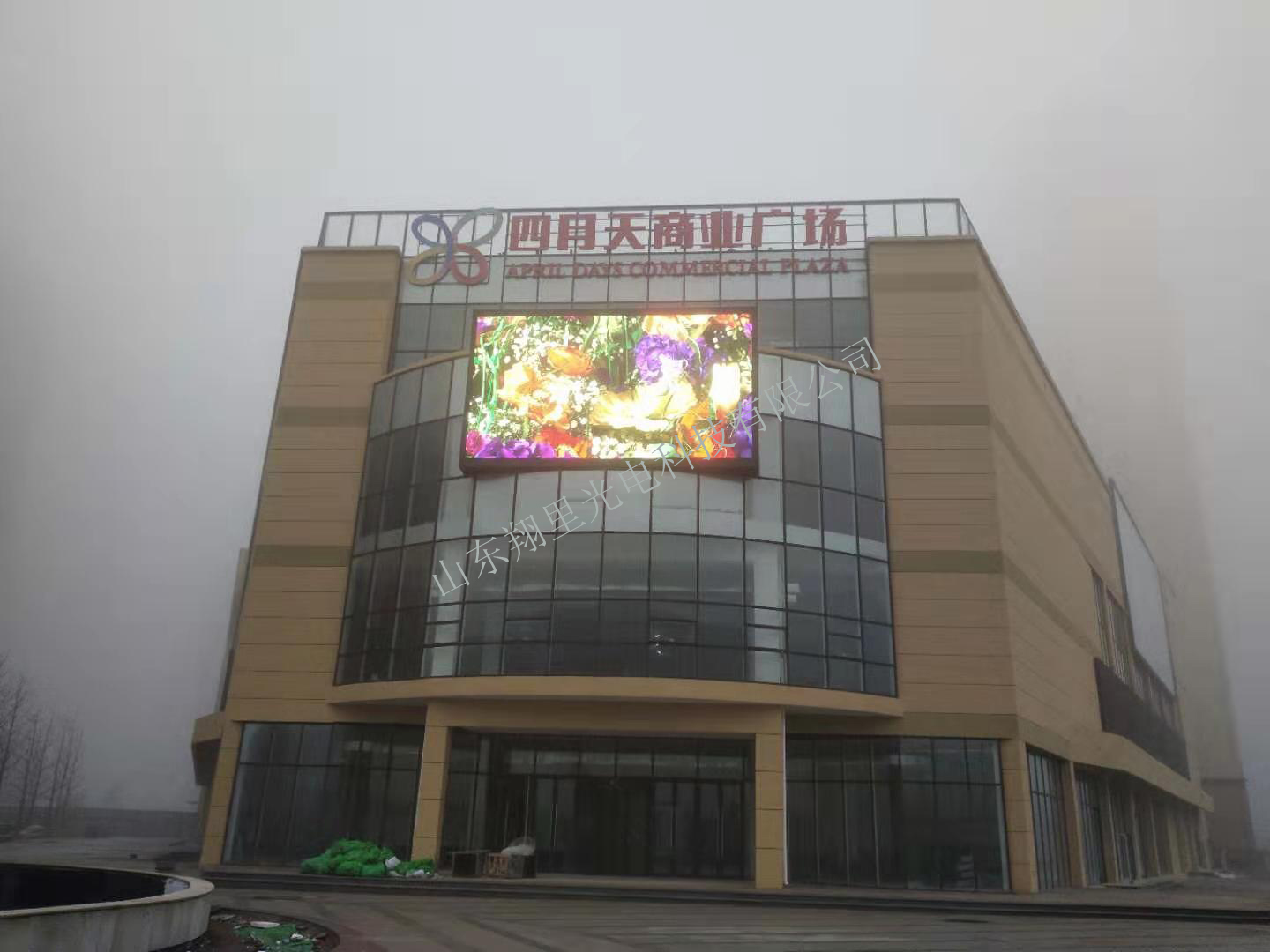 中建長清湖B4地塊四月天商業(yè)廣場二期室外LED全彩顯示屏